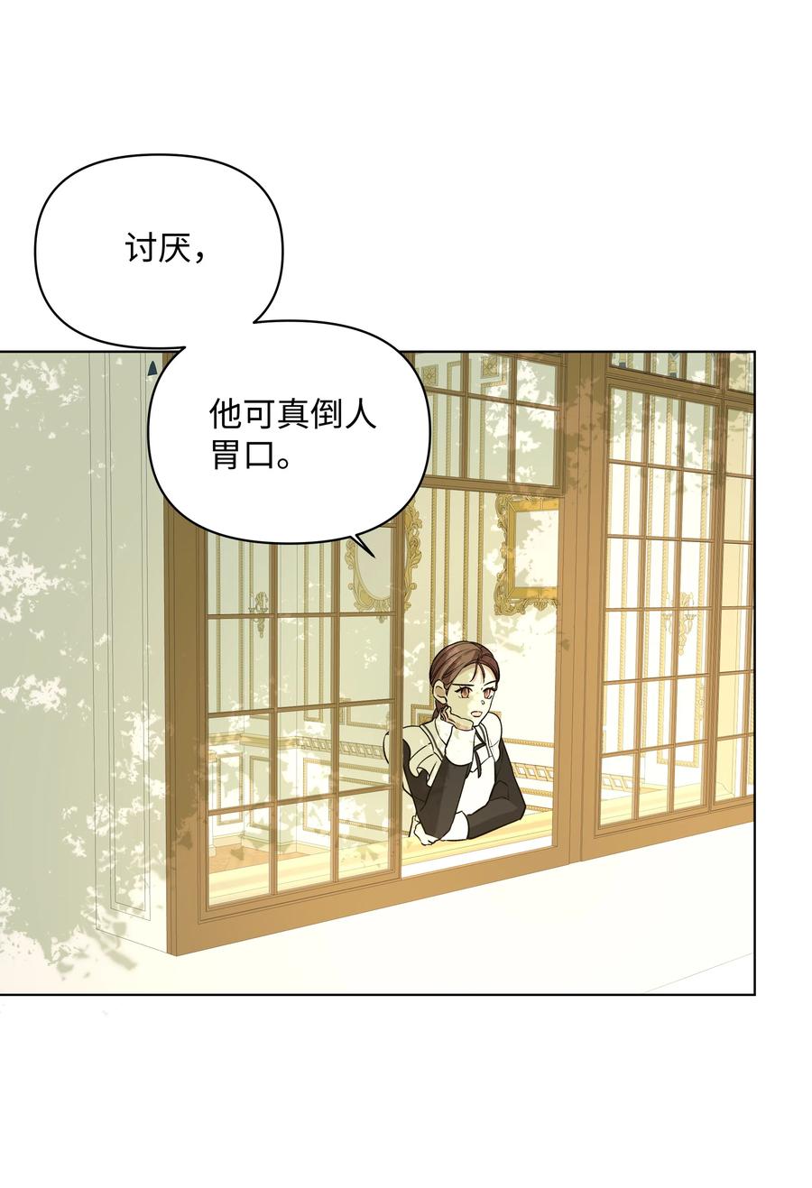 24 姐妹谈心(1/2)-第24话