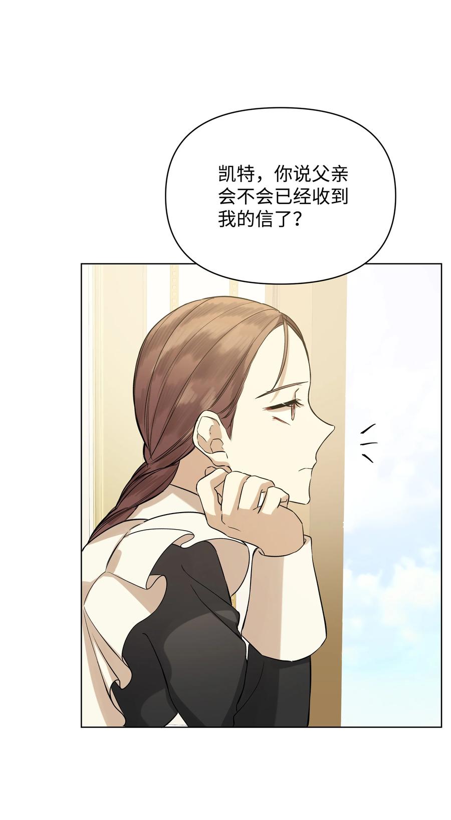 24 姐妹谈心(1/2)-第24话