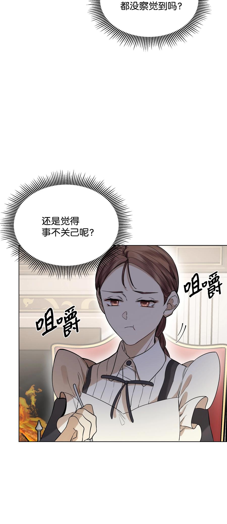 24 姐妹谈心(1/2)-第24话