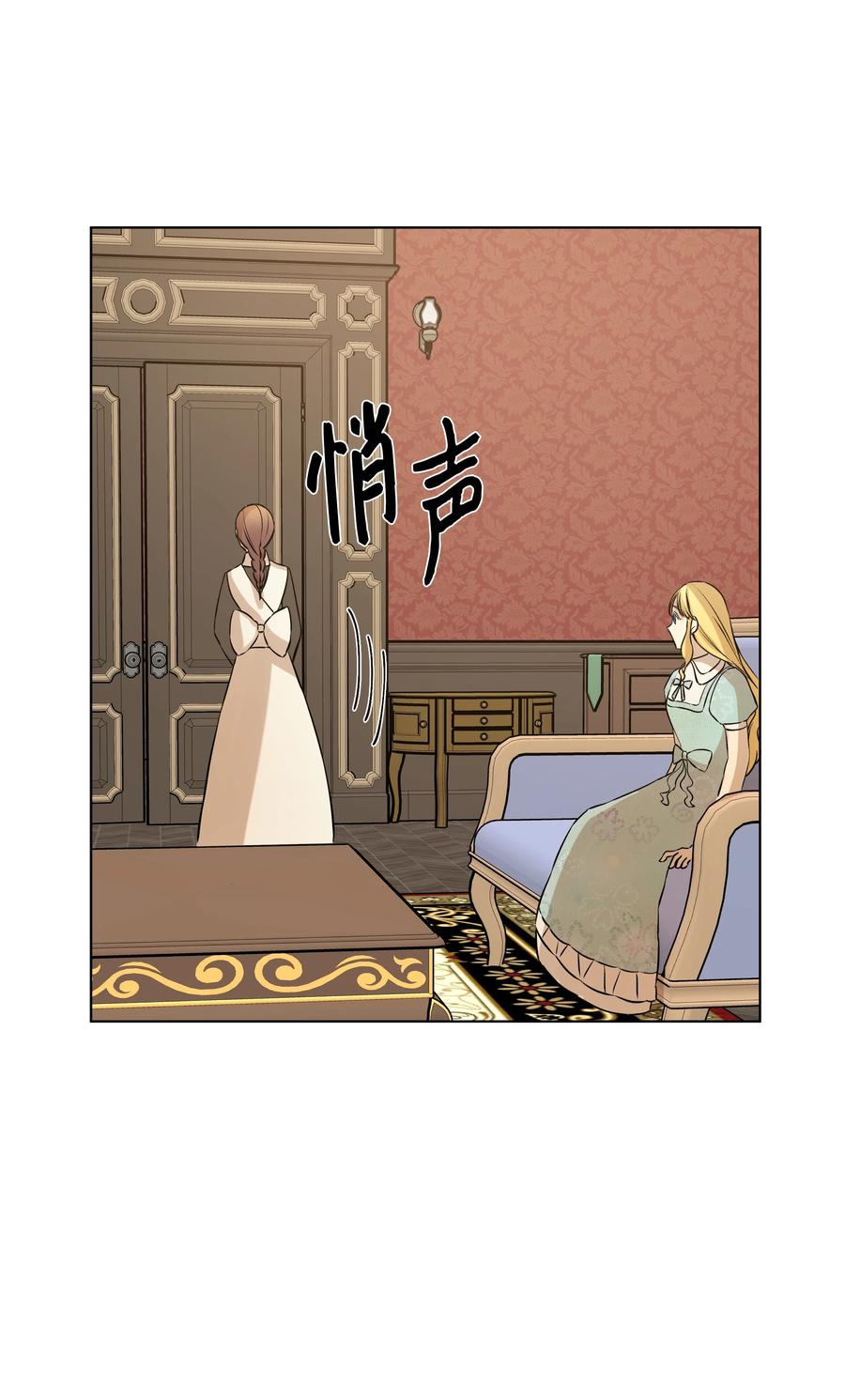 26 亚历的传闻(1/2)-第26话