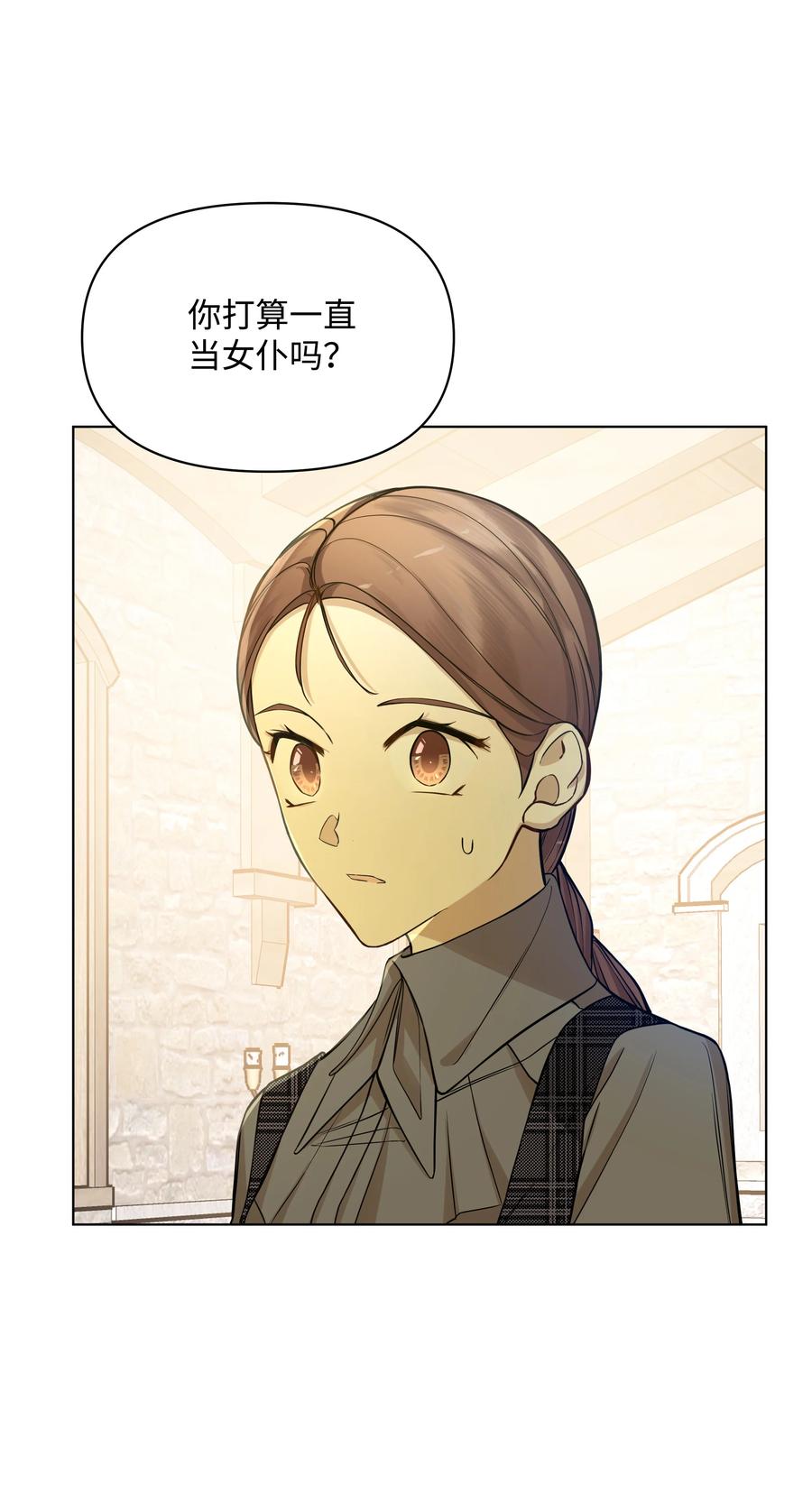 28 凯特的选择(1/2)-第28话