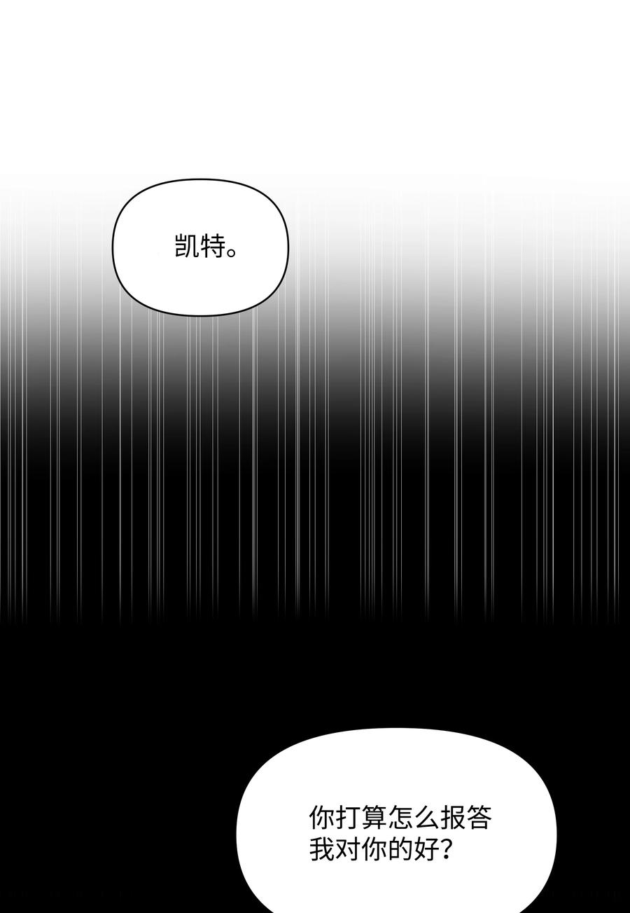 28 凯特的选择(1/2)-第28话