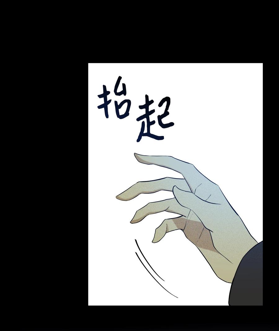 28 凯特的选择(1/2)-第28话