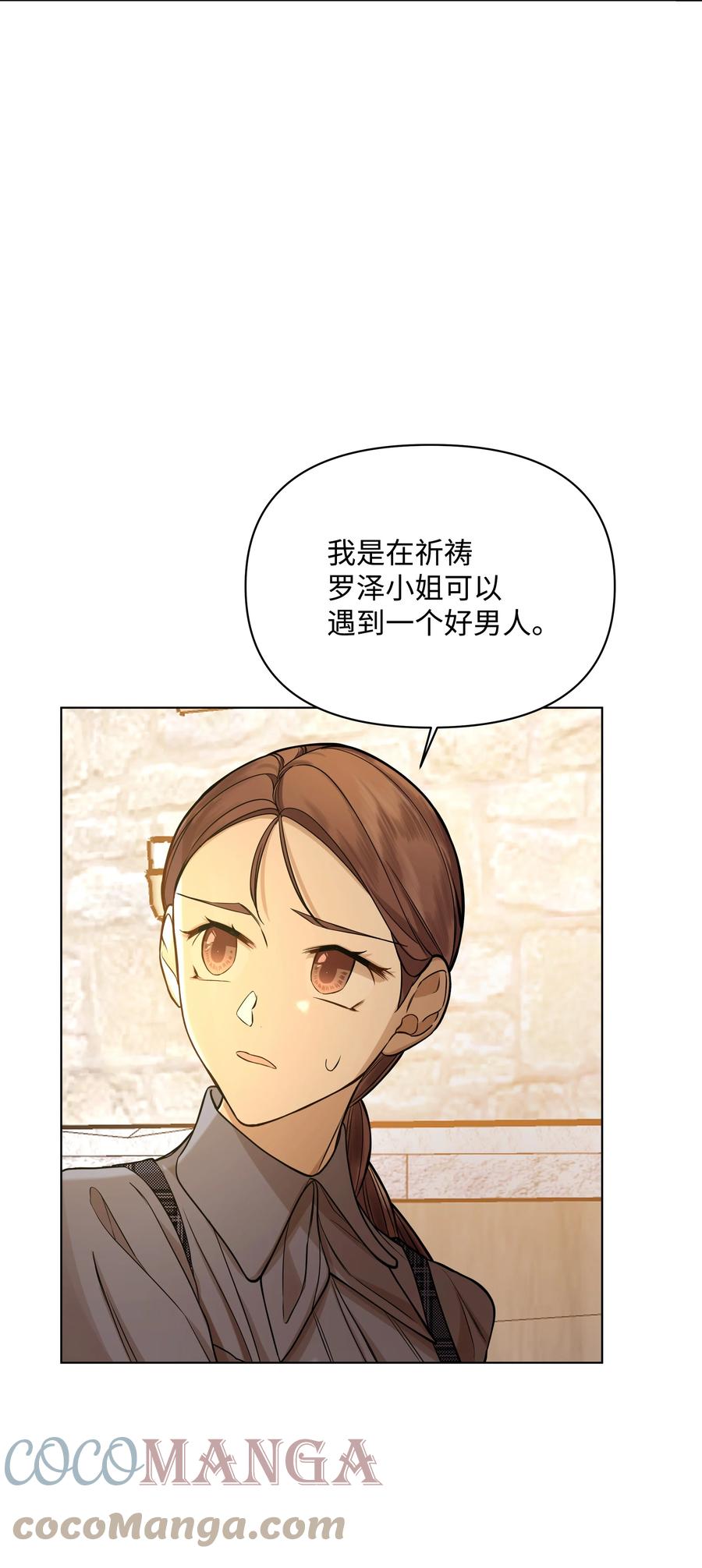 28 凯特的选择(1/2)-第28话