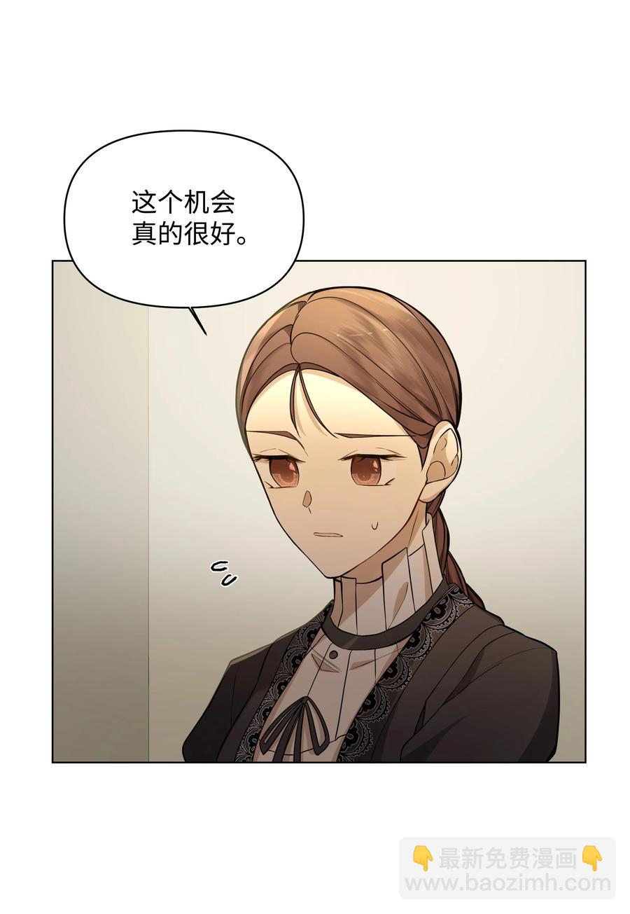 28 凯特的选择(1/2)-第28话