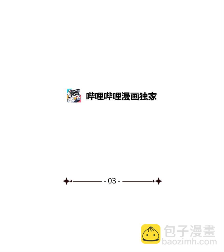 03 成为女仆(1/2)-第4话