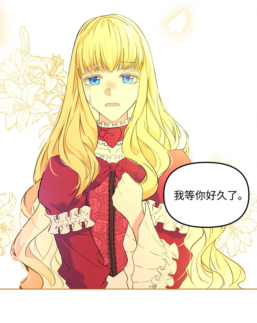 03 成为女仆(1/2)-第4话