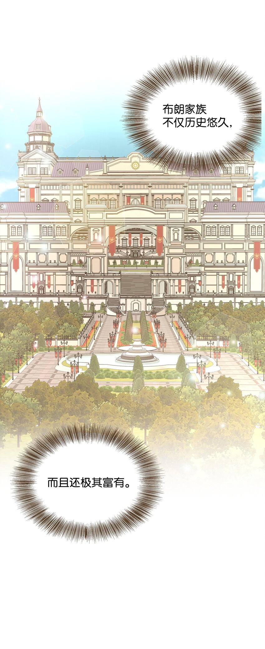 03 成为女仆(1/2)-第4话