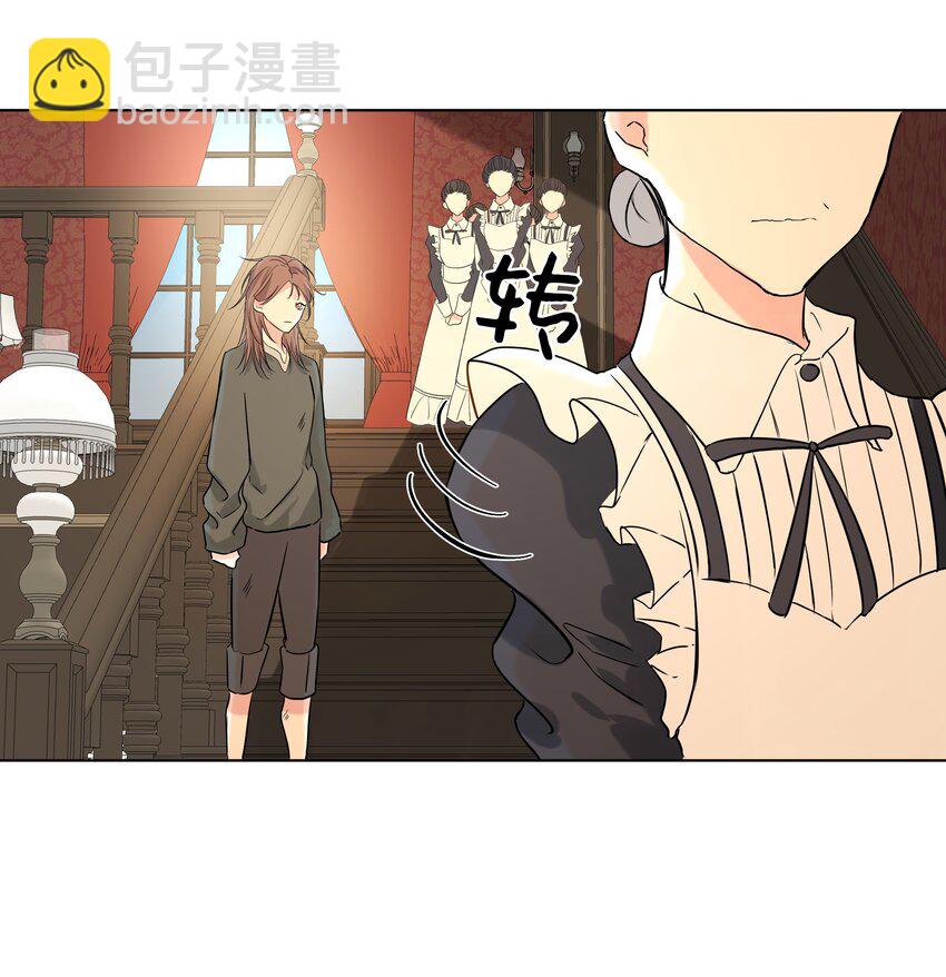 03 成为女仆(1/2)-第4话