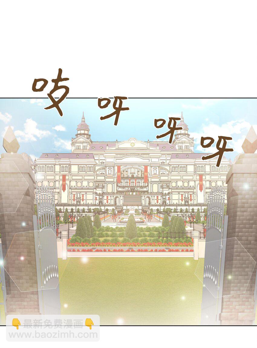 03 成为女仆(1/2)-第4话