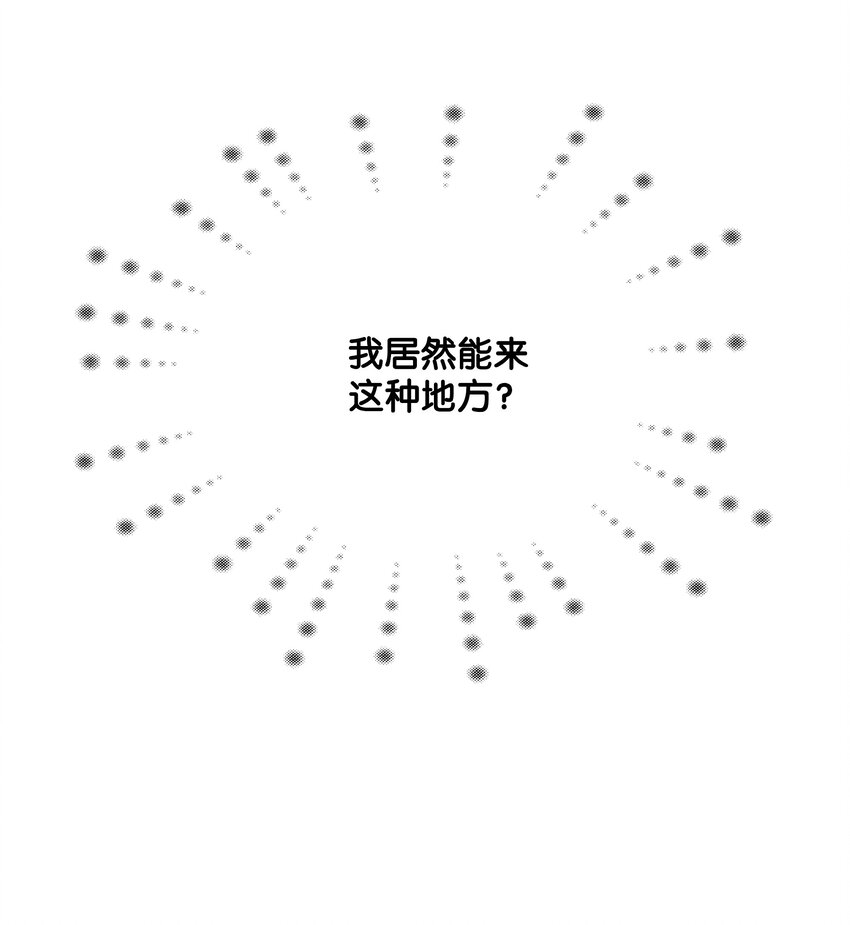 03 成为女仆(1/2)-第4话