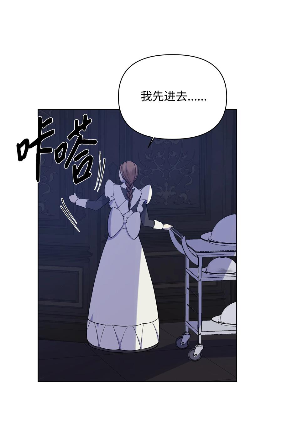 30 隐瞒的真相(1/2)-第30话