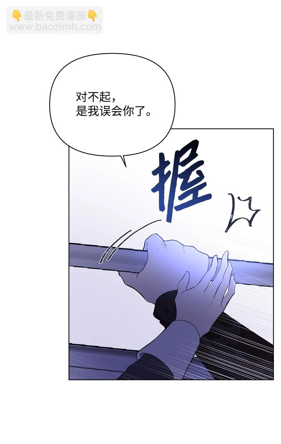 30 隐瞒的真相(1/2)-第30话
