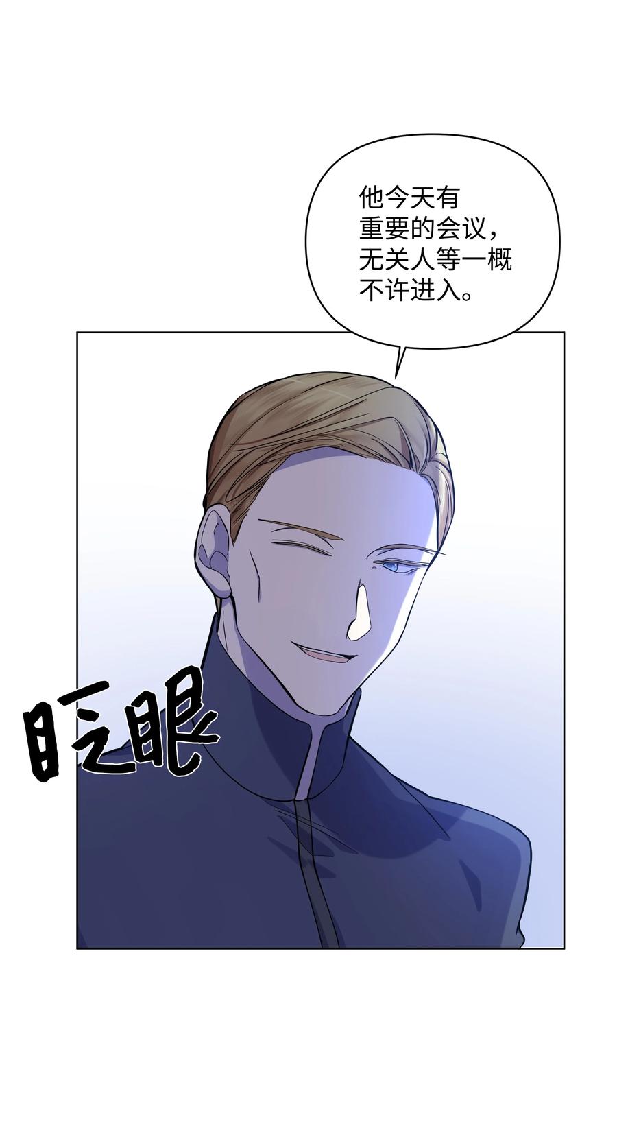 30 隐瞒的真相(1/2)-第30话