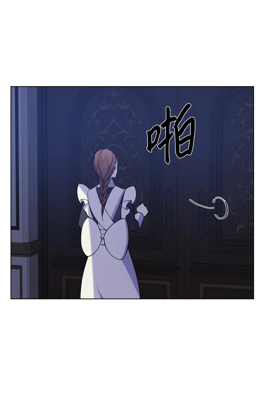 30 隐瞒的真相(1/2)-第30话