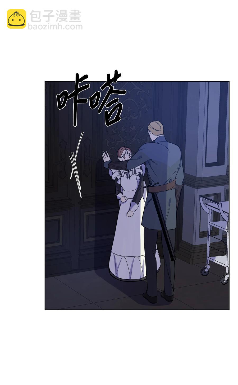 30 隐瞒的真相(1/2)-第30话