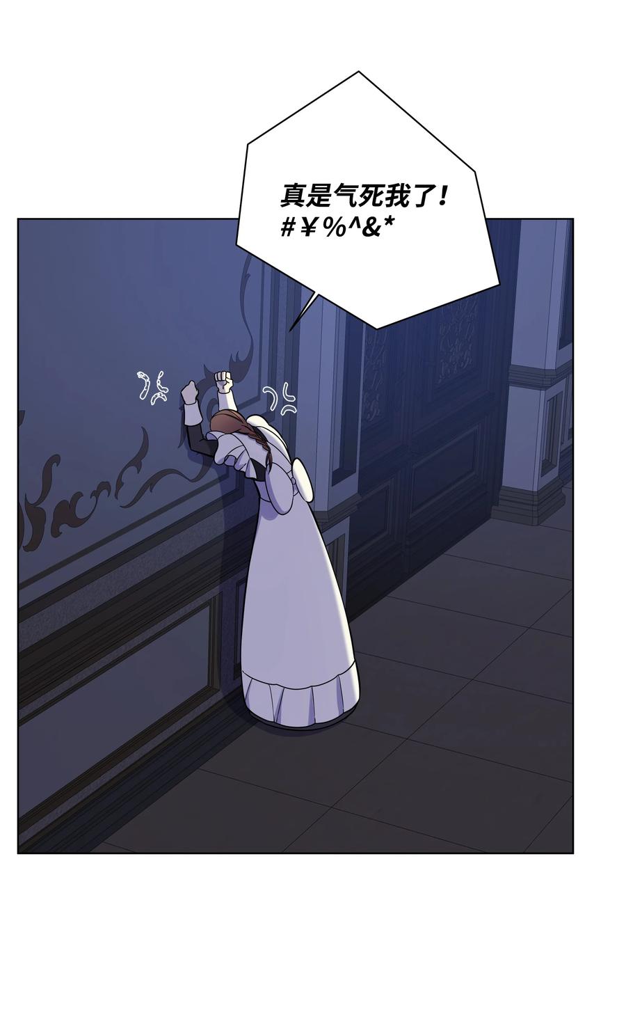 30 隐瞒的真相(1/2)-第30话