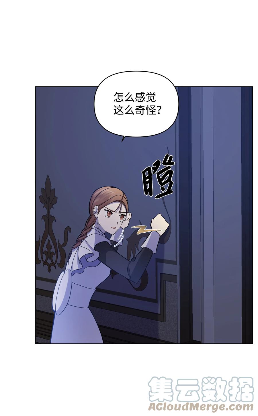 30 隐瞒的真相(1/2)-第30话