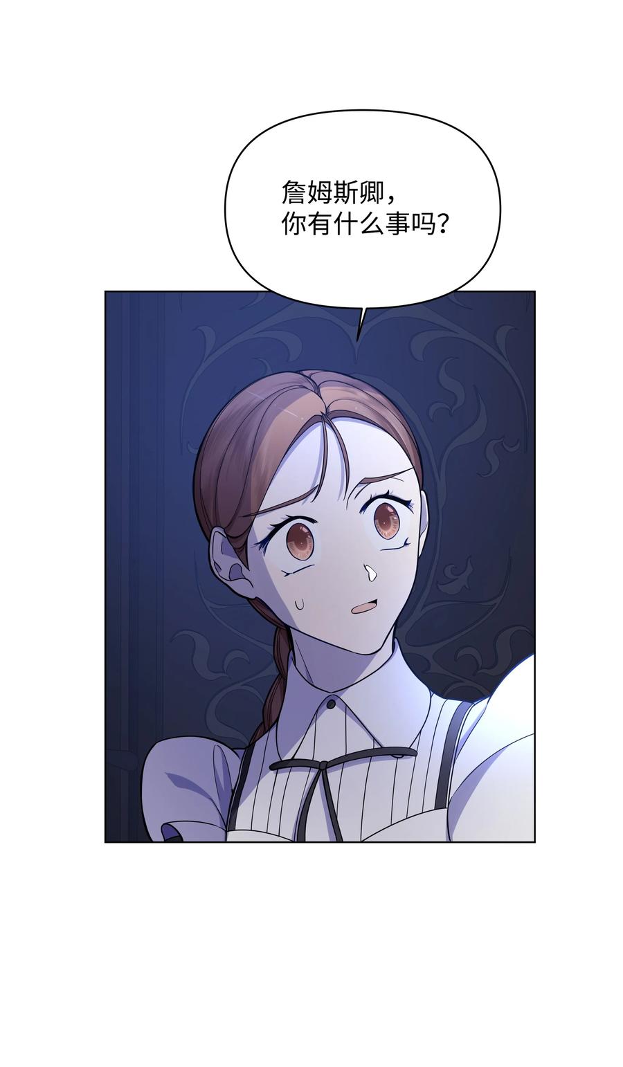 30 隐瞒的真相(1/2)-第30话