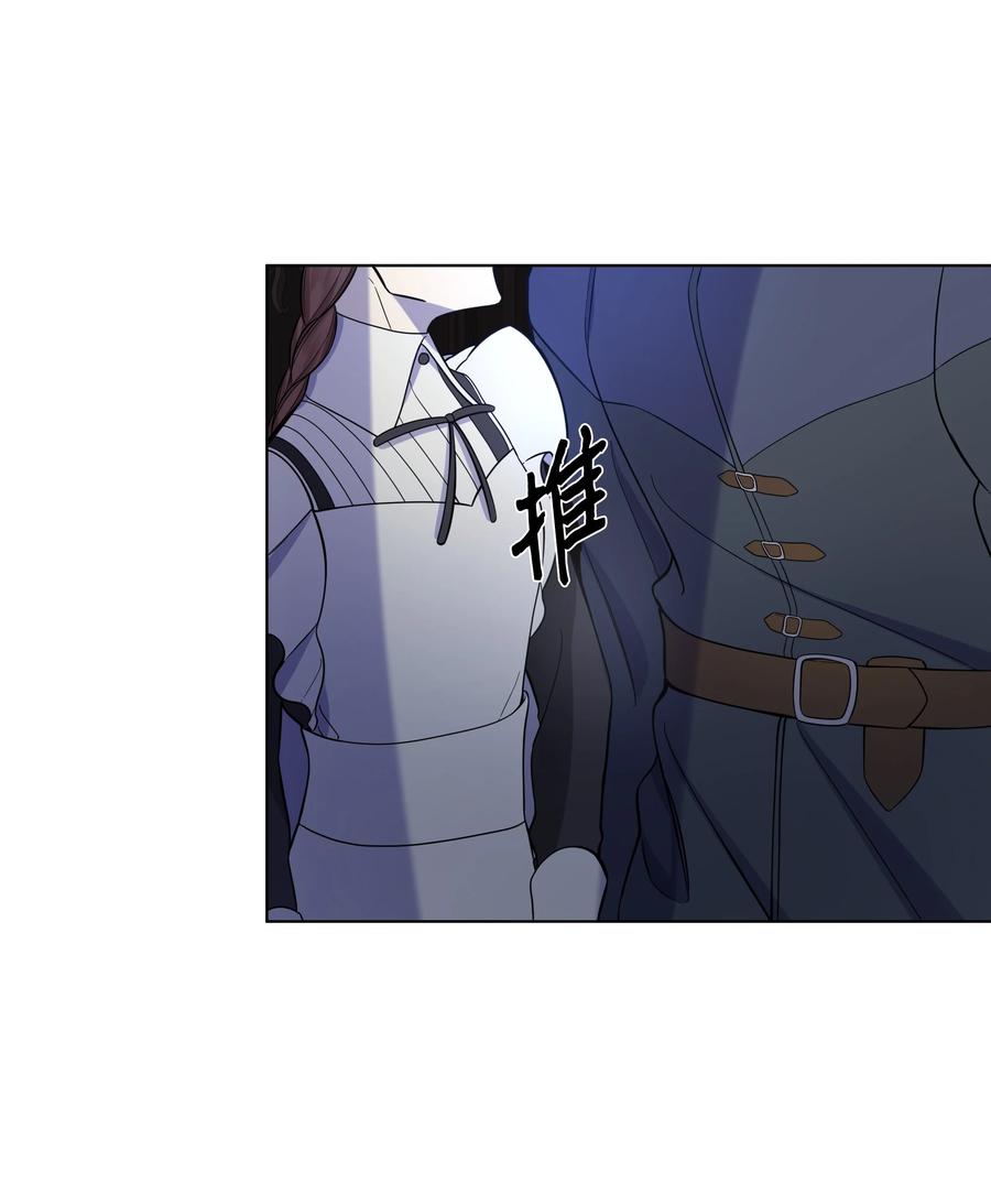 30 隐瞒的真相(1/2)-第30话