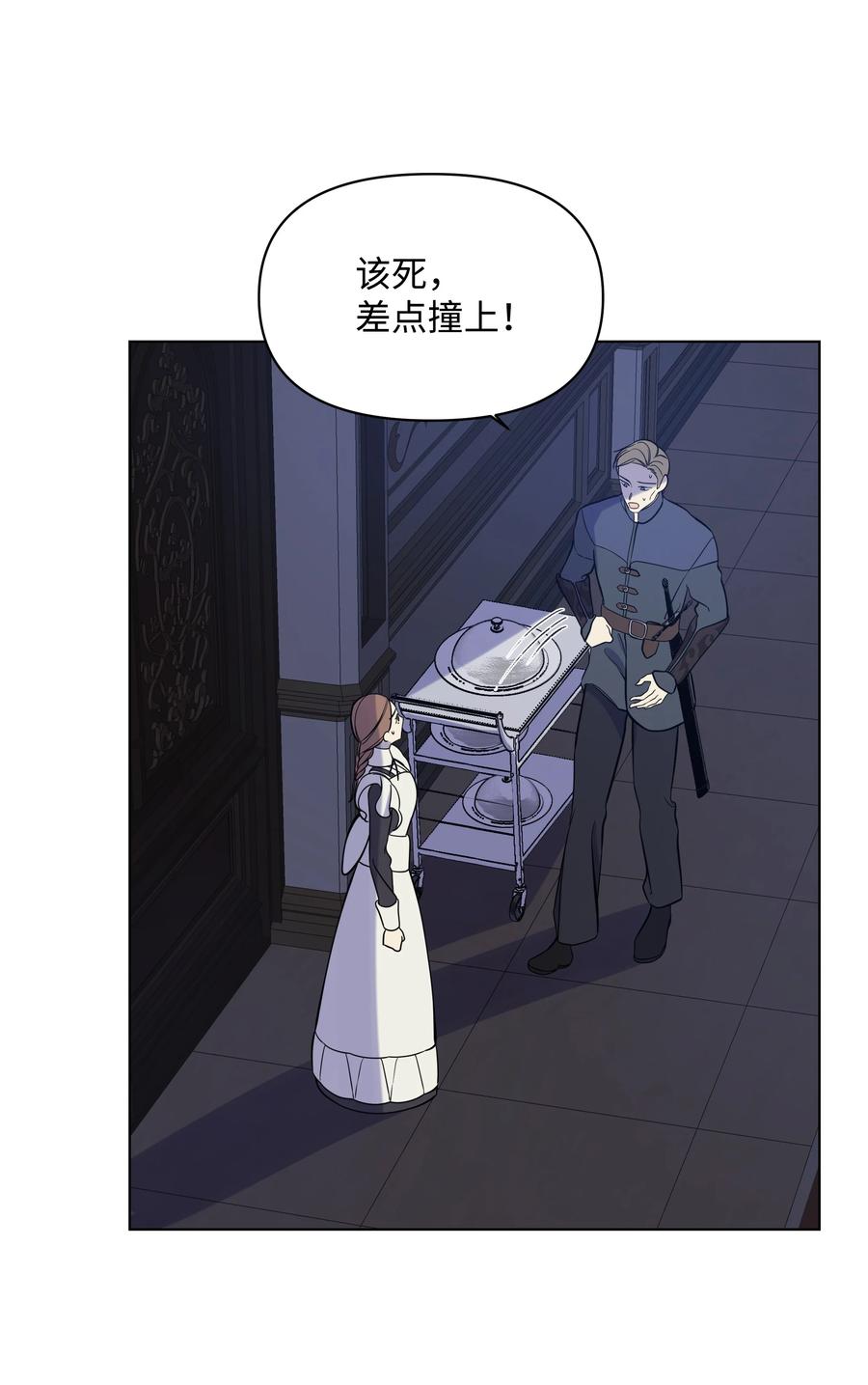 30 隐瞒的真相(1/2)-第30话