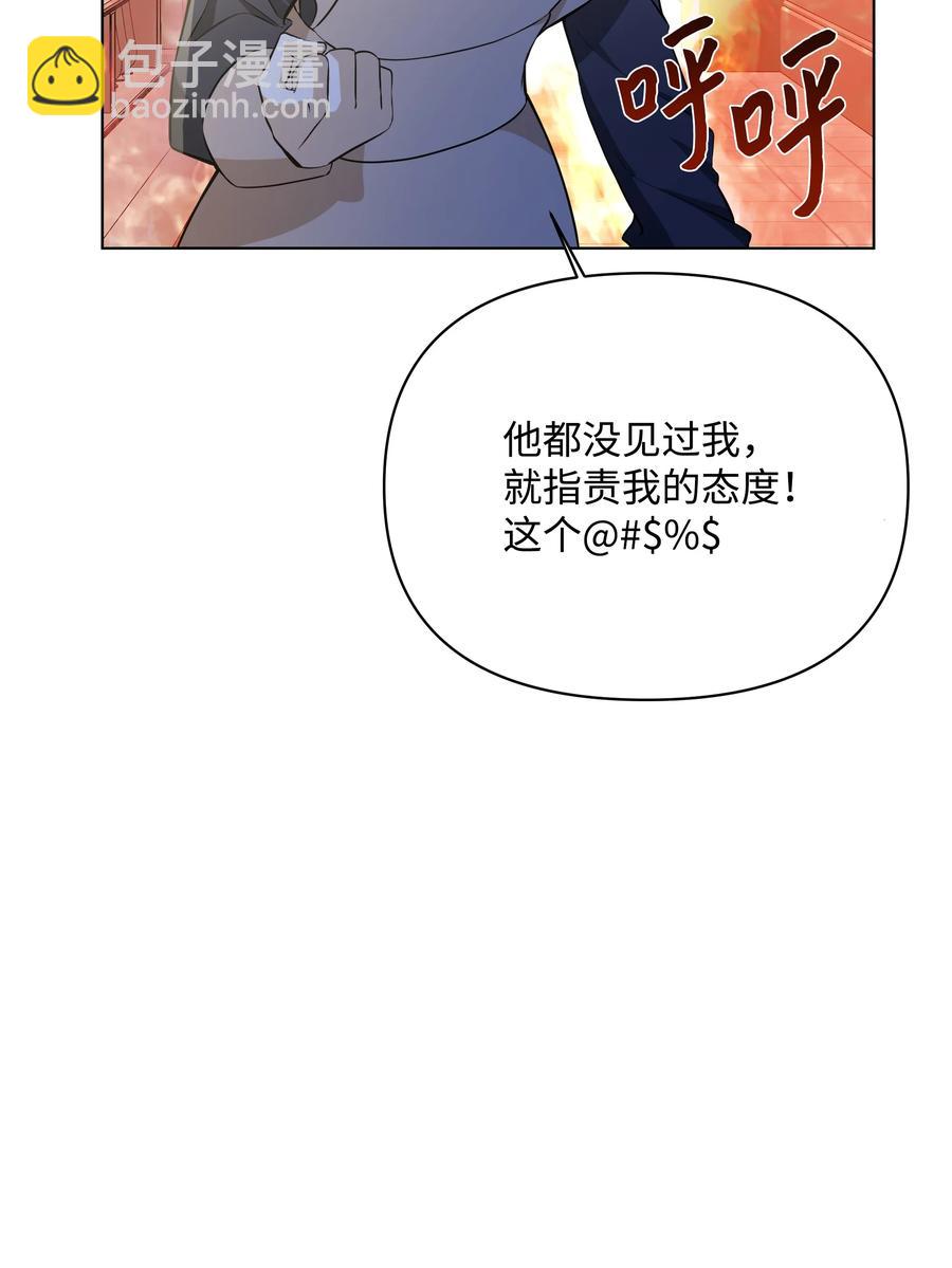 32 风暴来临前(1/2)-第32话
