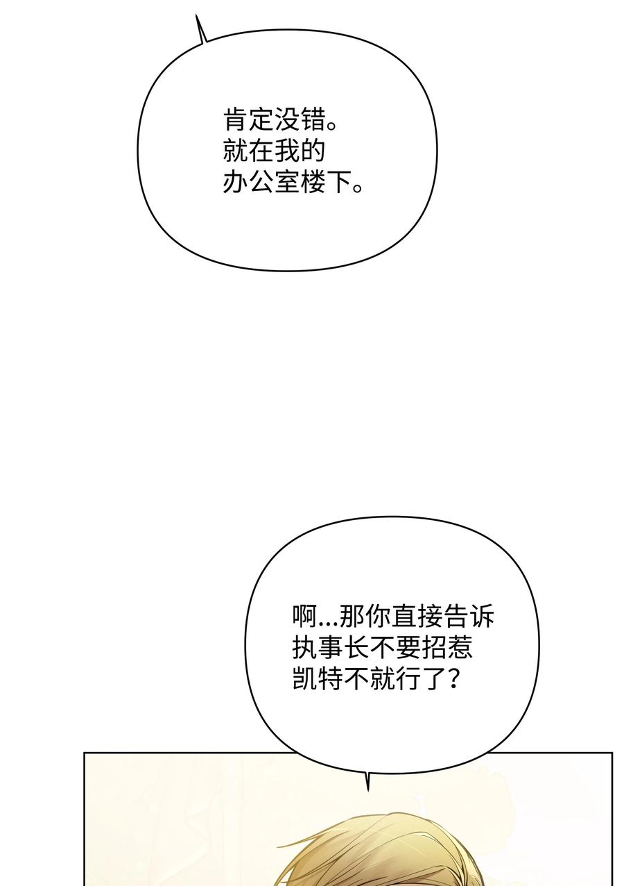 32 风暴来临前(1/2)-第32话
