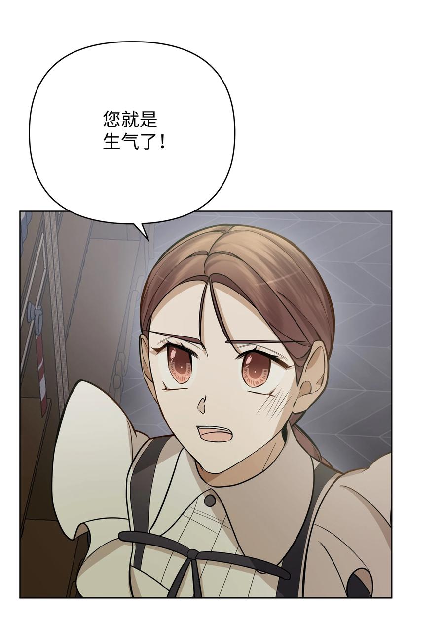 34 亚历的警告(1/2)-第34话