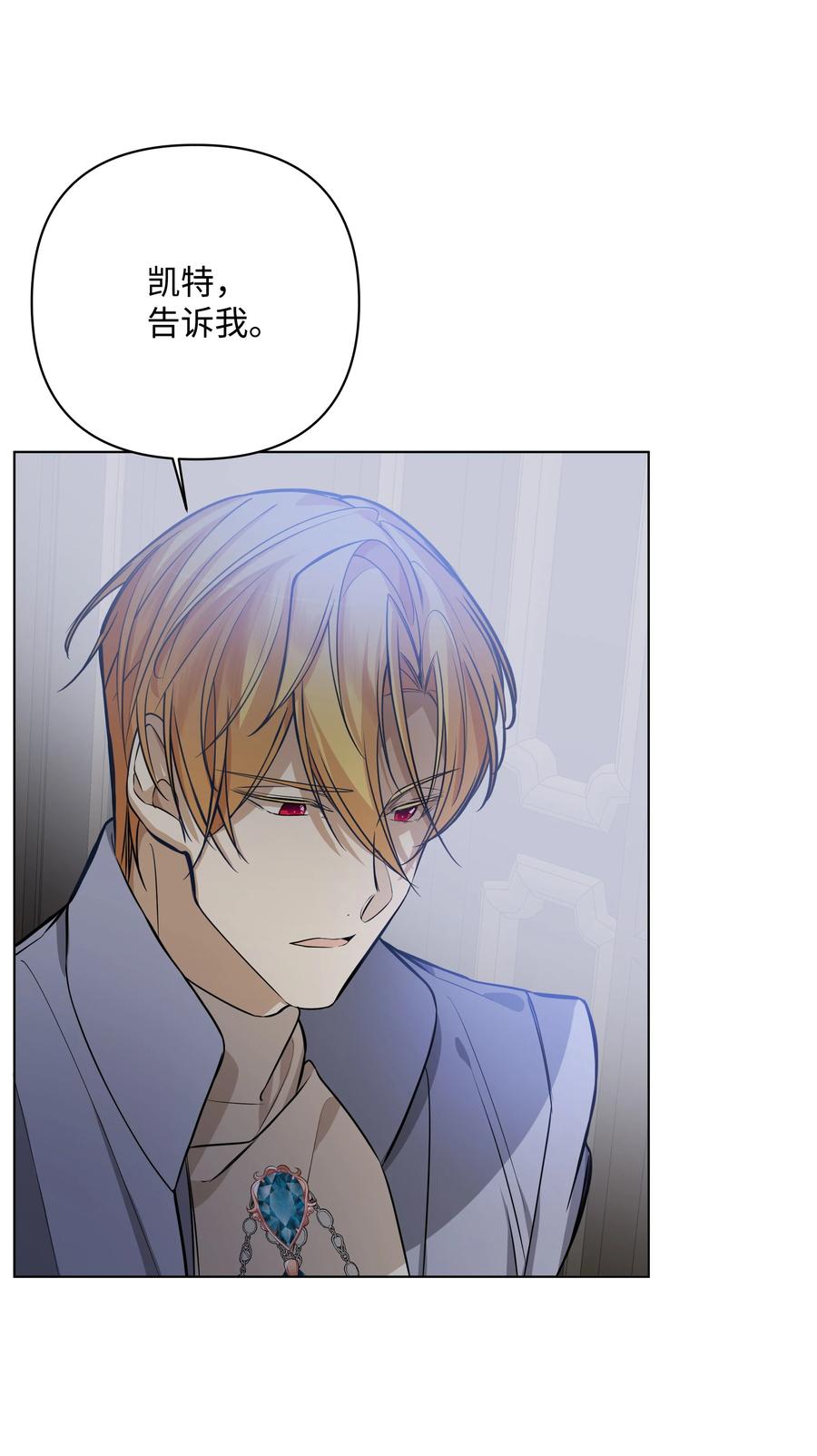 34 亚历的警告(1/2)-第34话