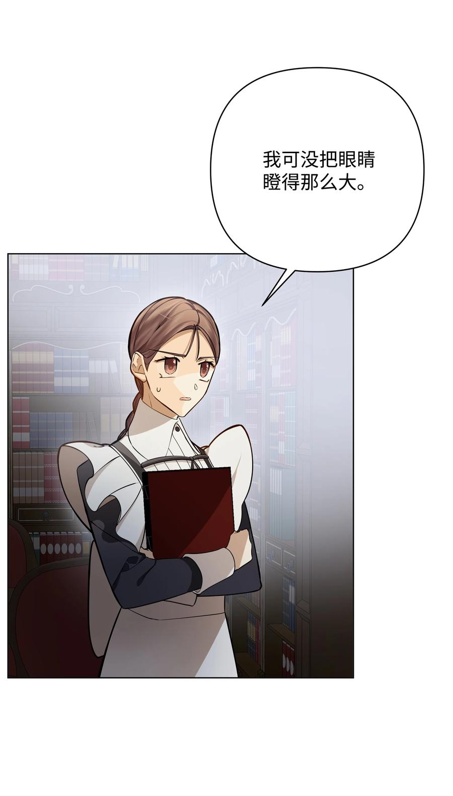 34 亚历的警告(1/2)-第34话