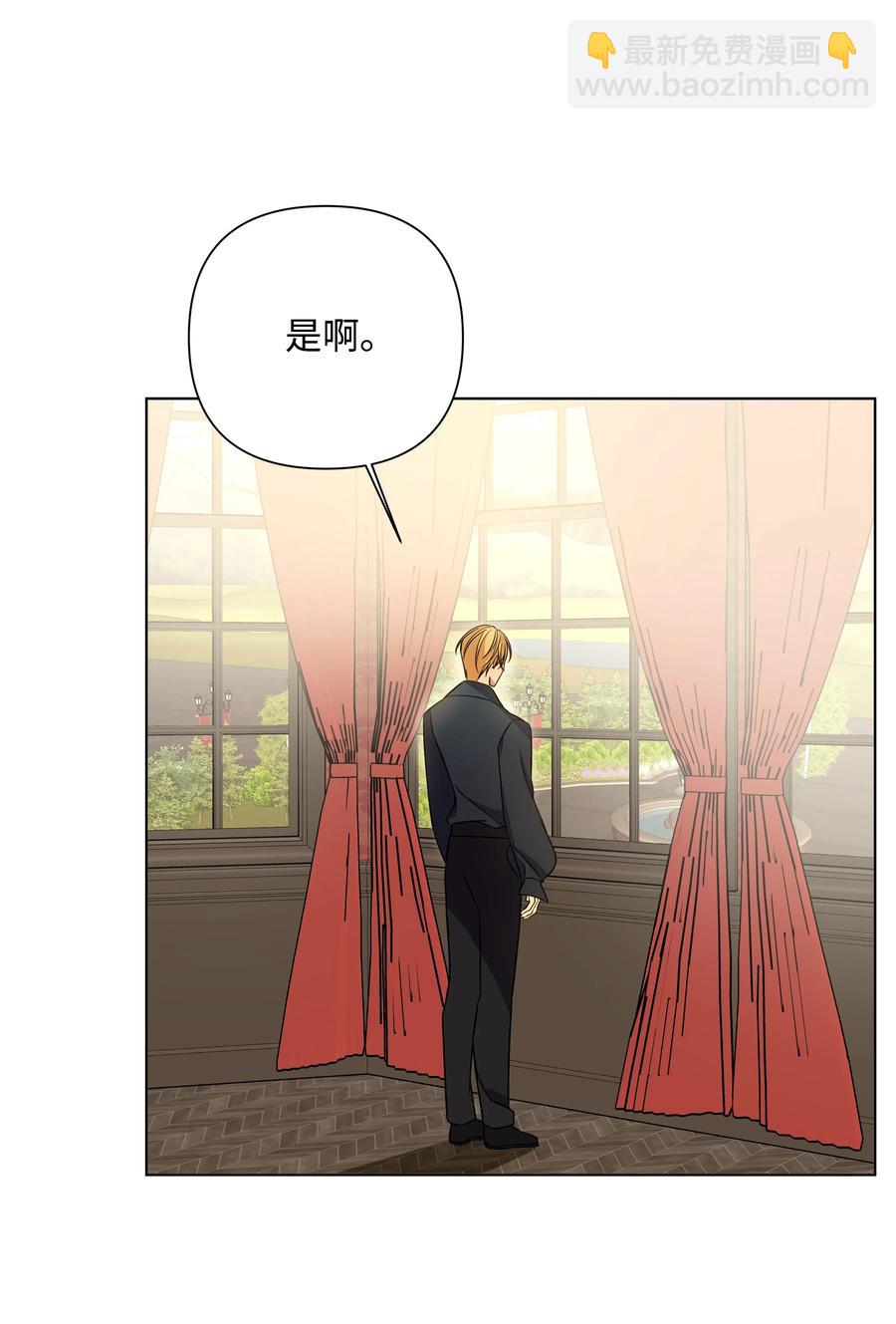 34 亚历的警告(1/2)-第34话