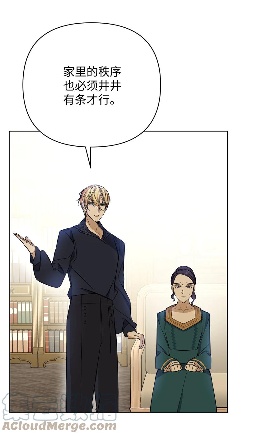 34 亚历的警告(1/2)-第34话