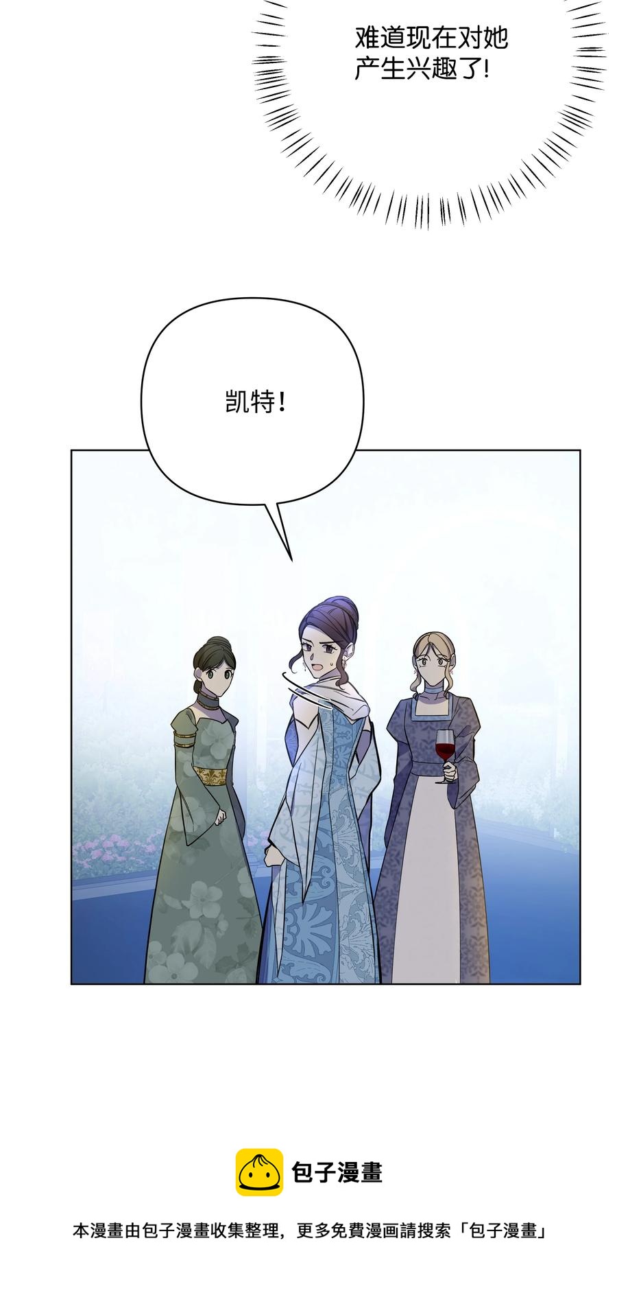 34 亚历的警告(1/2)-第34话