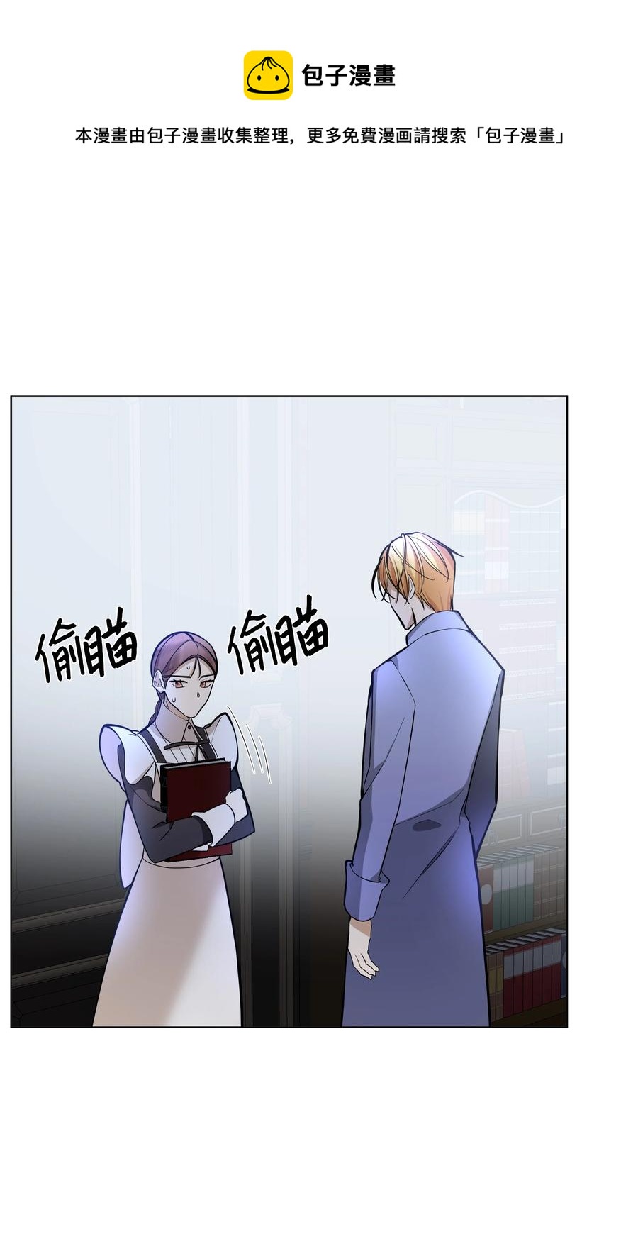 34 亚历的警告(1/2)-第34话