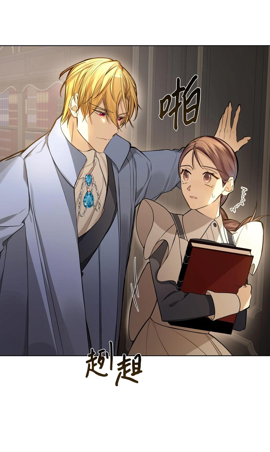 34 亚历的警告(1/2)-第34话
