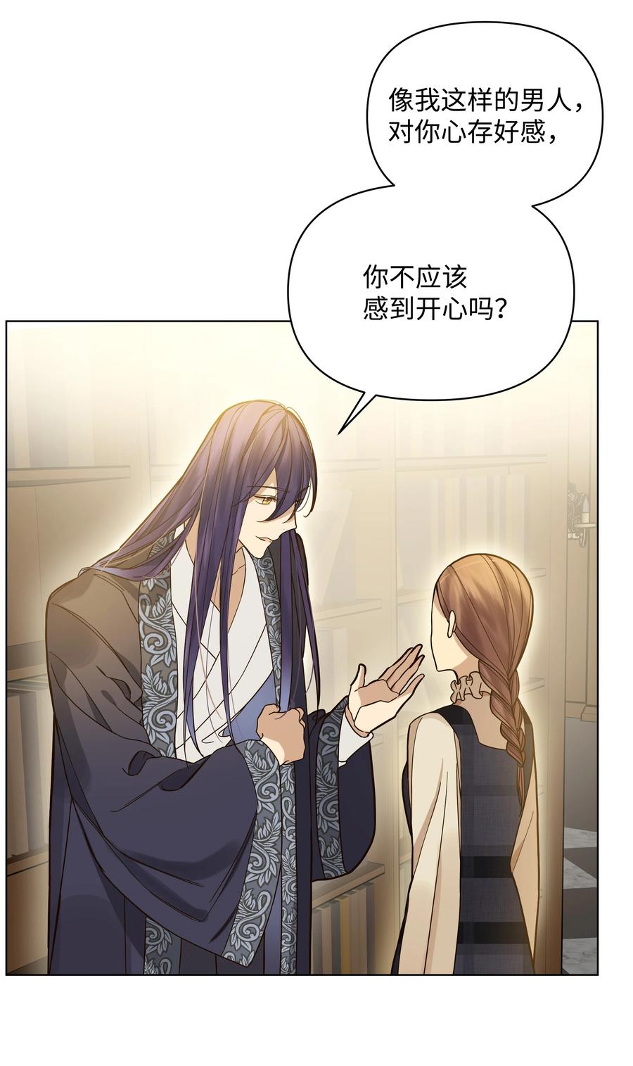 36 书店主人的秘密(1/2)-第36话