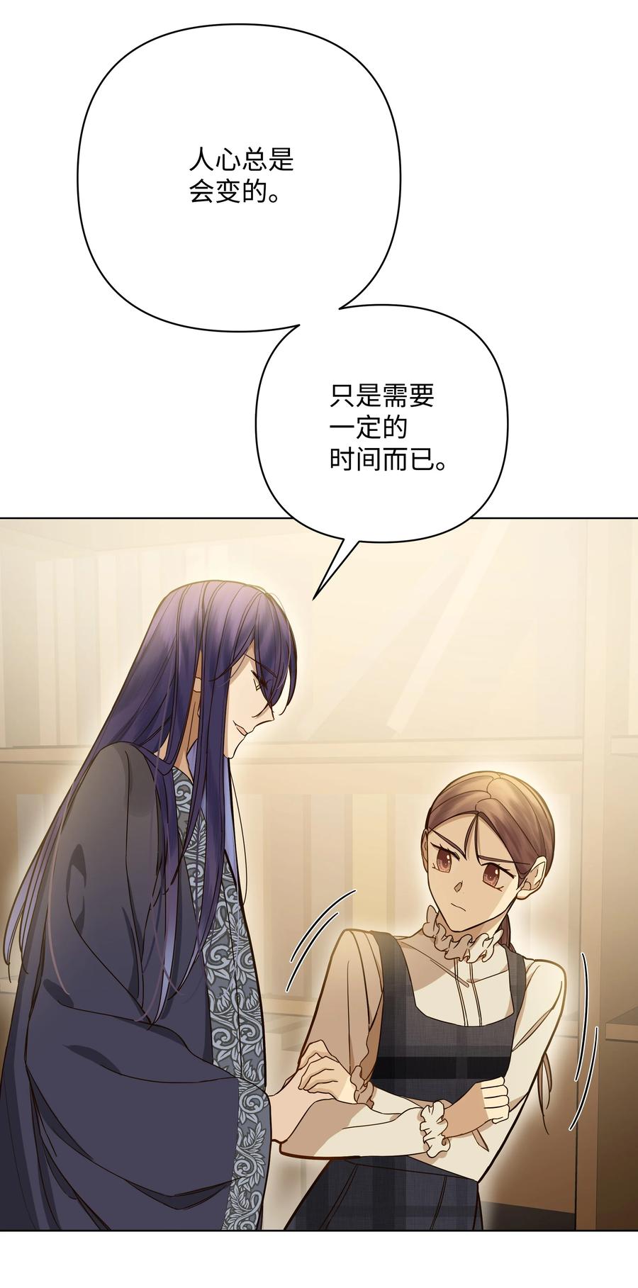 36 书店主人的秘密(1/2)-第36话