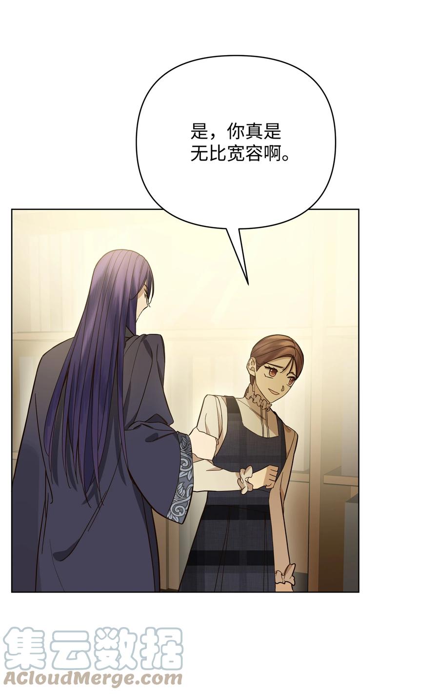 36 书店主人的秘密(1/2)-第36话