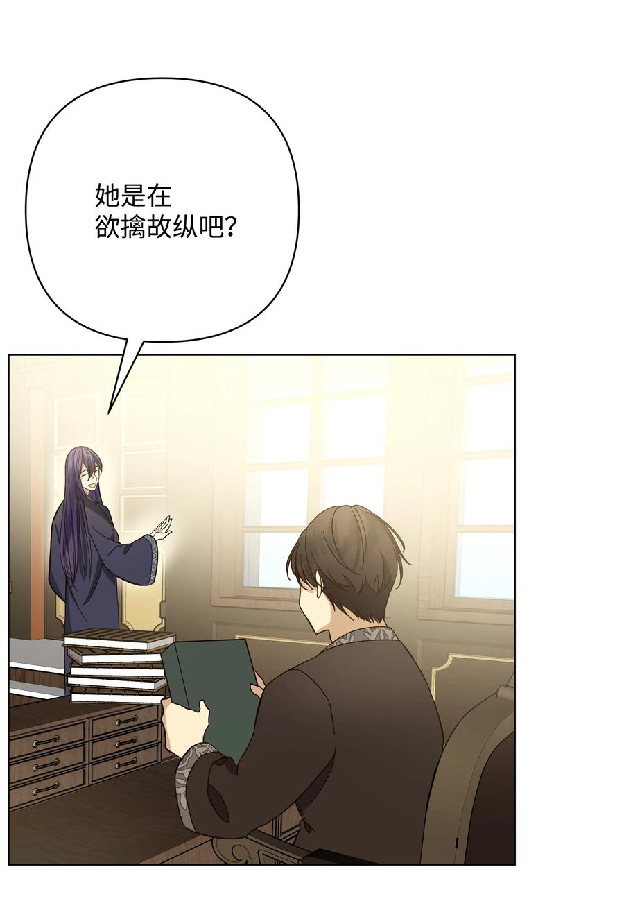36 书店主人的秘密(1/2)-第36话