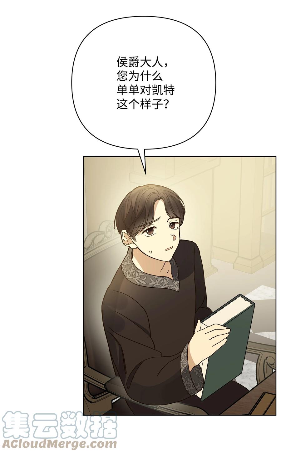 36 书店主人的秘密(1/2)-第36话