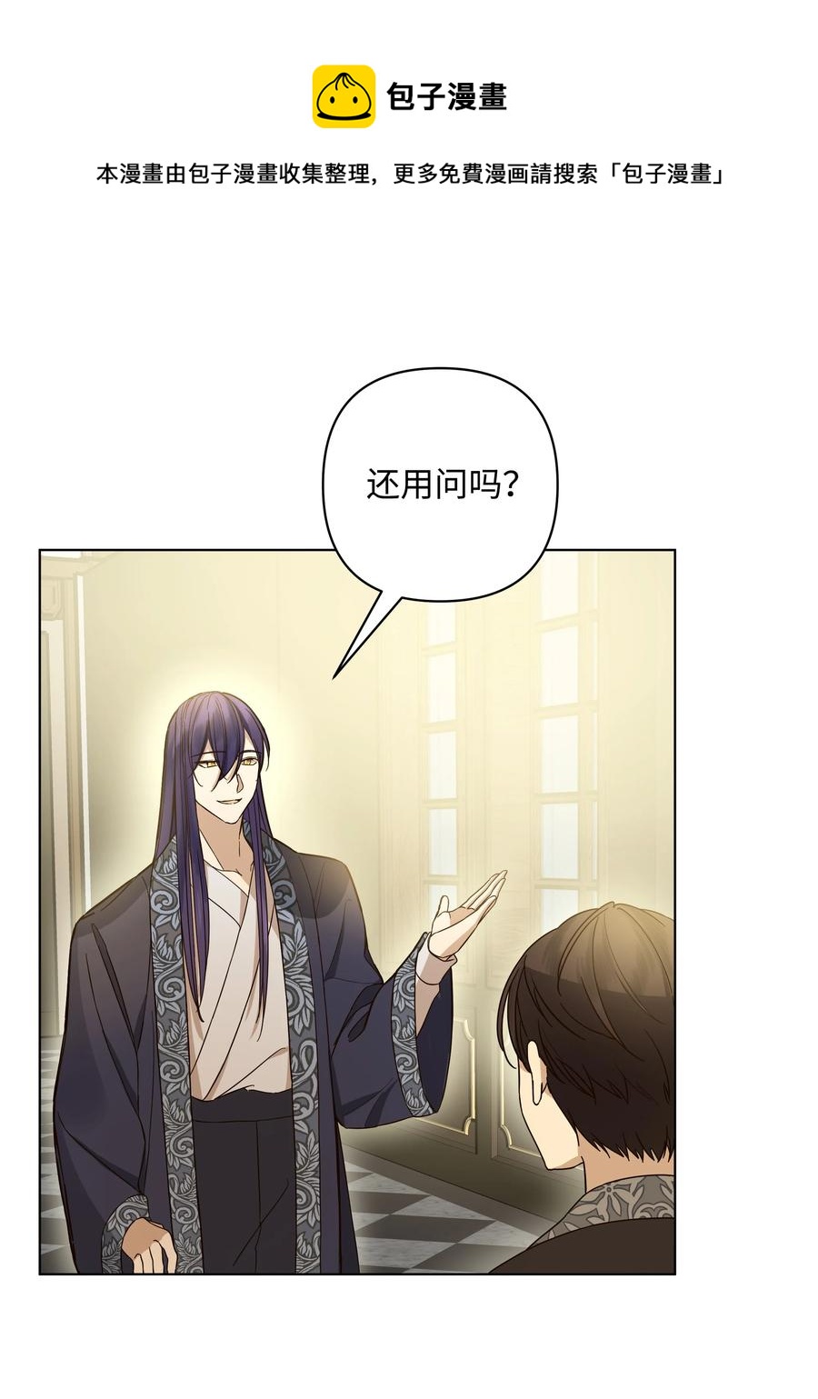 36 书店主人的秘密(1/2)-第36话