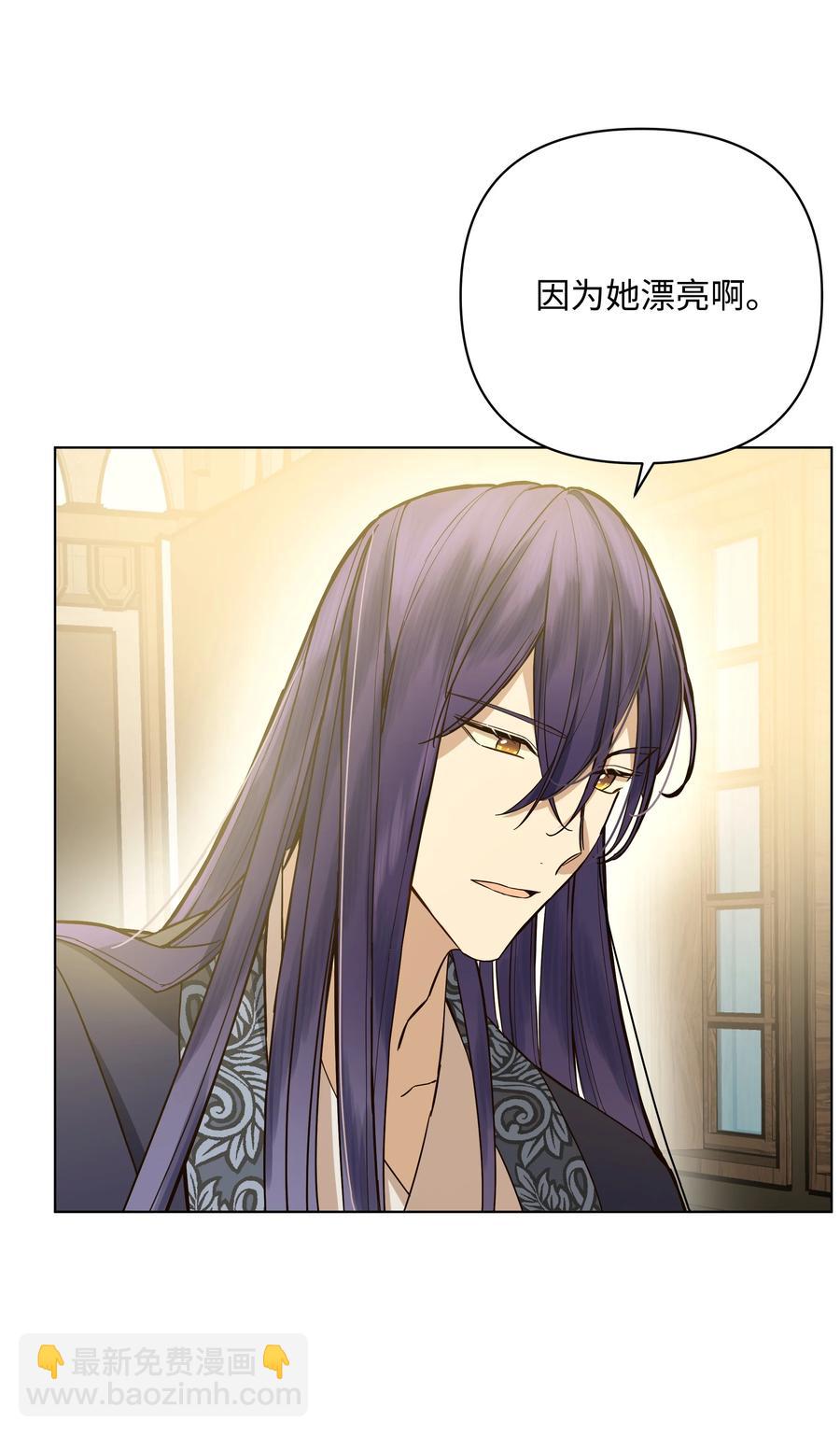 36 书店主人的秘密(1/2)-第36话