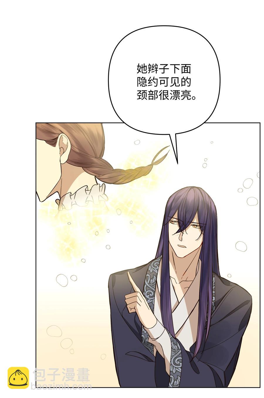 36 书店主人的秘密(1/2)-第36话