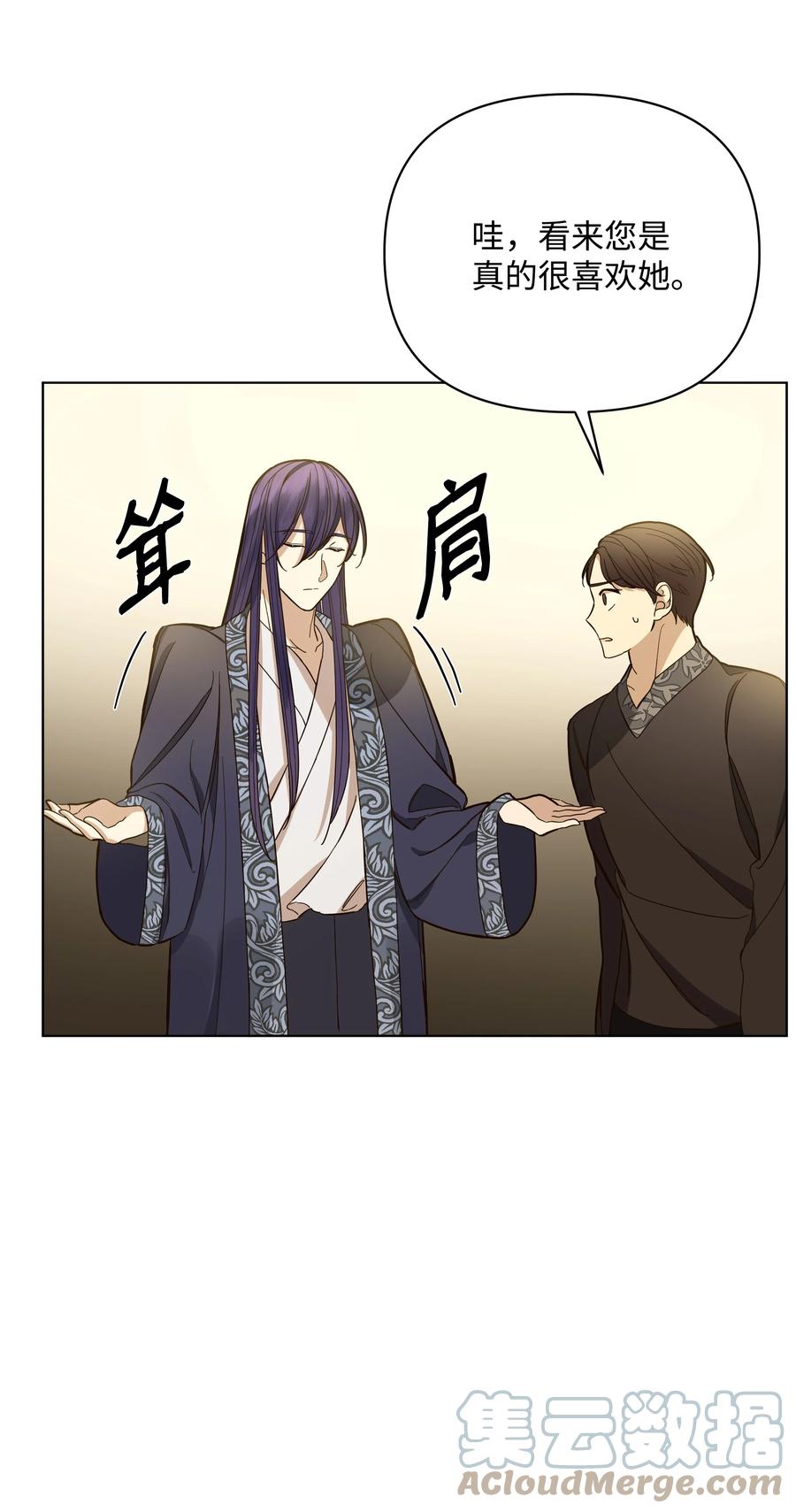 36 书店主人的秘密(1/2)-第36话