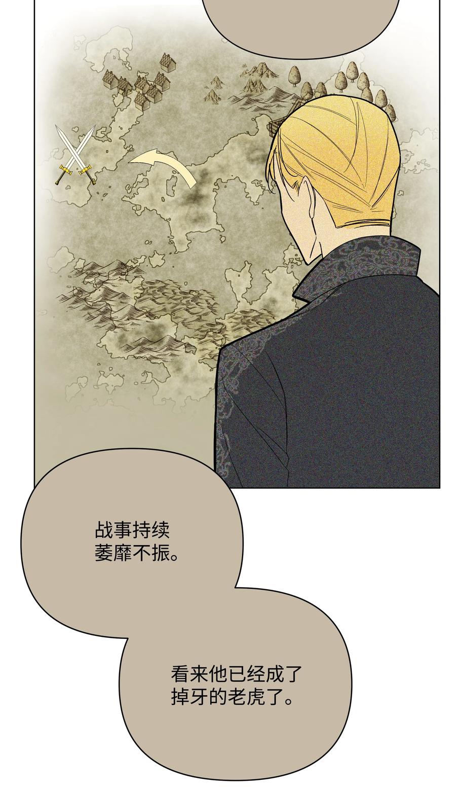 36 书店主人的秘密(1/2)-第36话