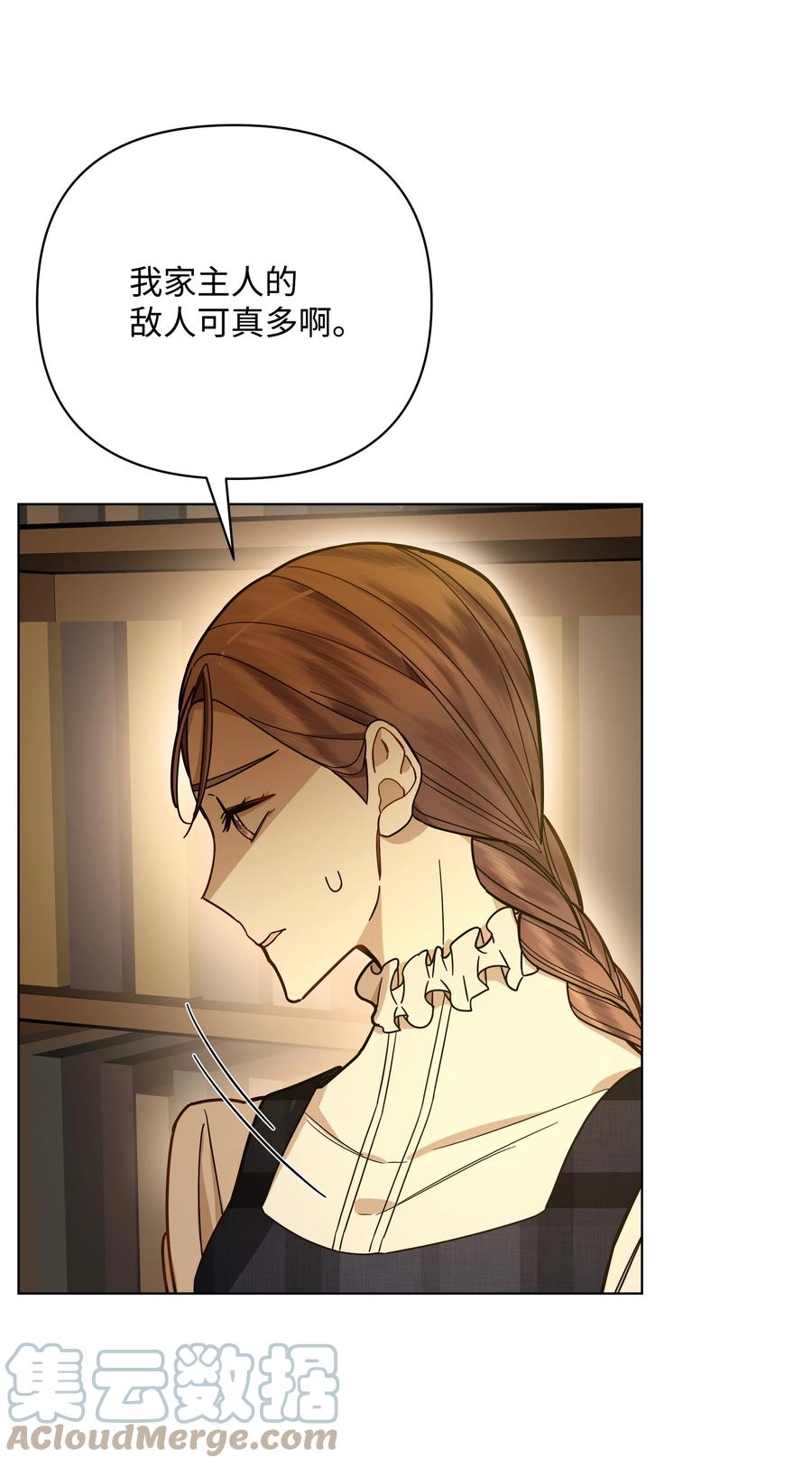 36 书店主人的秘密(1/2)-第36话