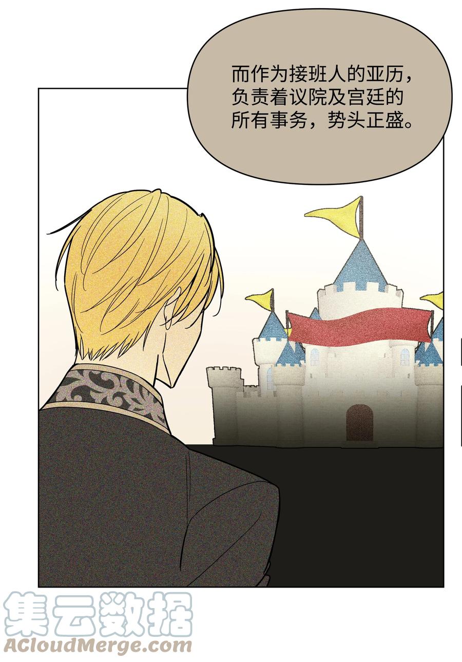36 书店主人的秘密(1/2)-第36话