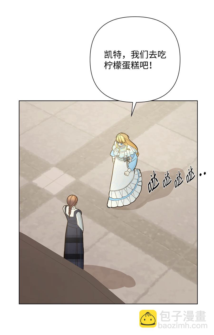 36 书店主人的秘密(1/2)-第36话