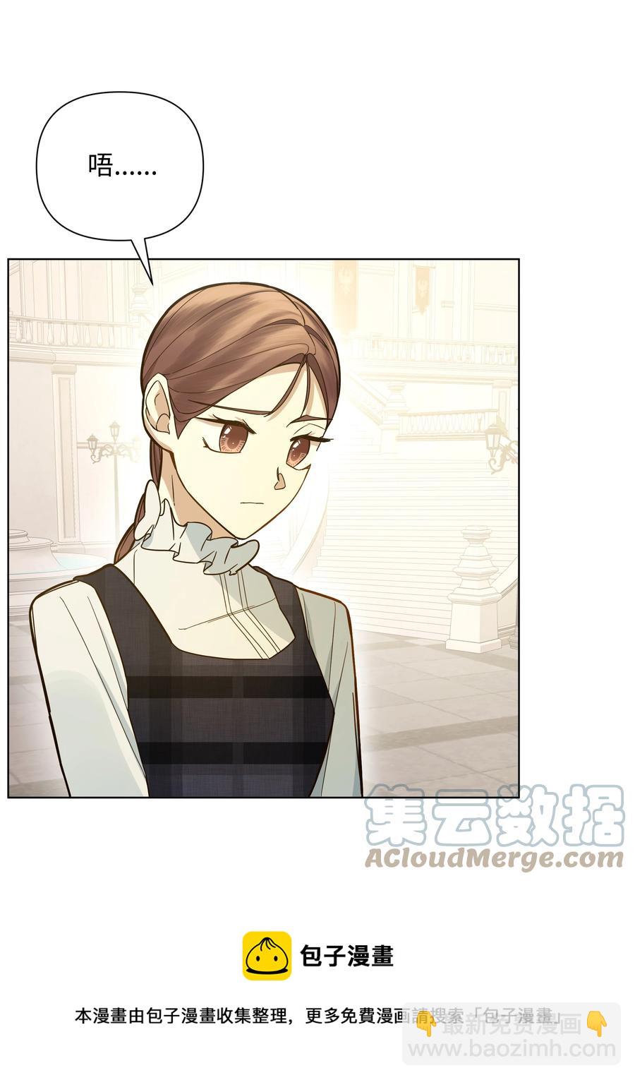 36 书店主人的秘密(1/2)-第36话