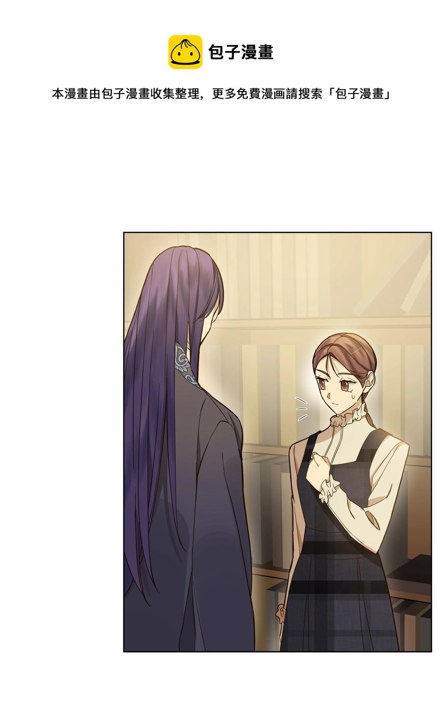 36 书店主人的秘密(1/2)-第36话